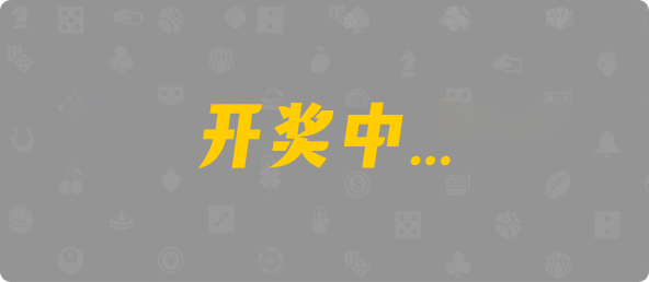加拿大28,杀组,神测算法,加拿大28,加拿大2.8预测,加拿大PC预测,加拿大在线预测,幸运,查询